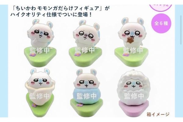 (預購) Gray Parka Service 盒玩 吉伊卡哇 GPSBOX 都是小桃鼠 角色公仔 全6種 一中盒6入販售 20251119 Gray Parka Service 盒玩 吉伊卡哇 GPSBOX 都是小桃鼠 角色公仔 全6種 一中盒6入販售