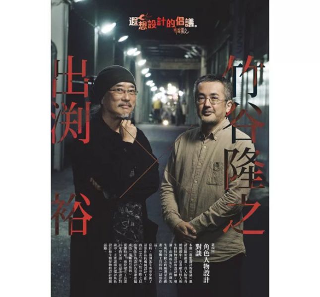 北星 SCULPTORS 造型名家選集08：原創造形&原型作品集 生物怪物設計 北星 SCULPTORS 造型名家選集08：原創造形&原型作品集 生物怪物設計