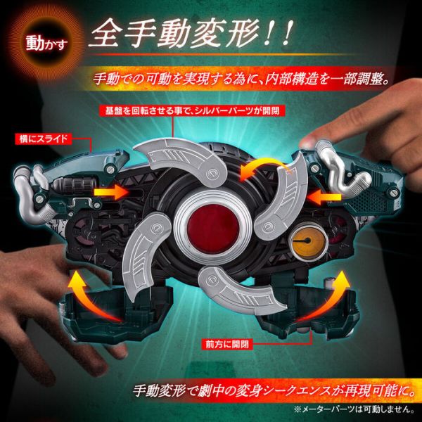 [PB商店] BANDAI 假面騎士BLACK SUN 世紀王 DX變身腰帶 [PB商店] BANDAI 假面騎士BLACK SUN 世紀王 DX變身腰帶