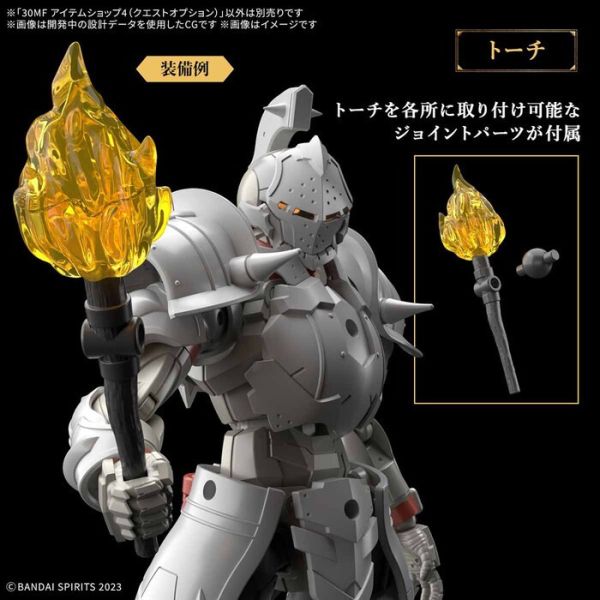 BANDAI 30MF 組裝奇幻輕作戰 道具店4 冒險配件 組裝模型 BANDAI 30MF 組裝奇幻輕作戰 道具店4 冒險配件 組裝模型