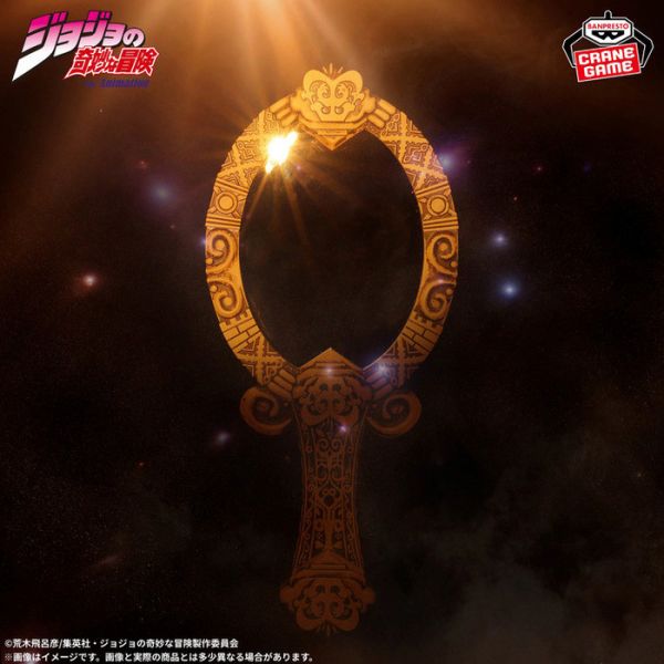 BANPRESTO 景品 JoJo的奇妙冒險 戰鬥潮流 柱男們骨董風 鏡子 2508 BANPRESTO 景品 JoJo的奇妙冒險 戰鬥潮流 柱男們骨董風 鏡子