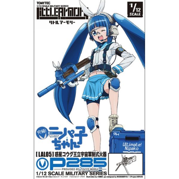 TOMYTEC 1/12 迷你武裝 LAL05 剪鉗娘 P285 最初也是最後限定生產 TOMYTEC,1/12,迷你武裝,LAL05,剪鉗娘,P285,最初,也,是,最後,限定,生產,