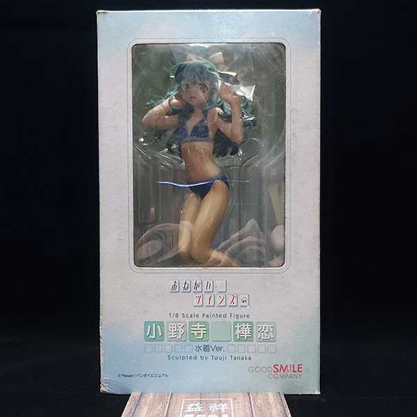 【絕版老物特價】Good Smile 好微笑 | 星空的邂逅2 拜託了雙子星 | 小野寺樺戀 | 泳裝版 | 高約20公分 | 1/8 PVC完成品 | 盒況如圖 | 全新未拆 | 現貨 