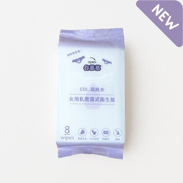弱酸性｜女用私密濕式衛生紙 (自然分解，可溶水) 濕式衛生紙,谷慕慕濕式衛生紙,弱酸性濕式衛生紙,女性私密清潔,私密肌護理濕紙,可沖式濕紙巾,濕式衛生紙可沖馬桶,水解濕式衛生紙,溫和私密清潔,環保可沖式濕紙巾,可丟馬桶濕式衛生紙,私密潔淨濕巾,女性私密濕巾,私密護理,私密清潔,酸鹼平衡濕巾,抗菌濕巾,清爽濕巾,台灣製濕巾,無刺激濕巾,保濕抗菌,外出必備,生理期用品,清潔呵護,便攜濕巾,私密部位清潔,溫和配方,私密保養,女性清爽,親膚濕巾,私密保濕