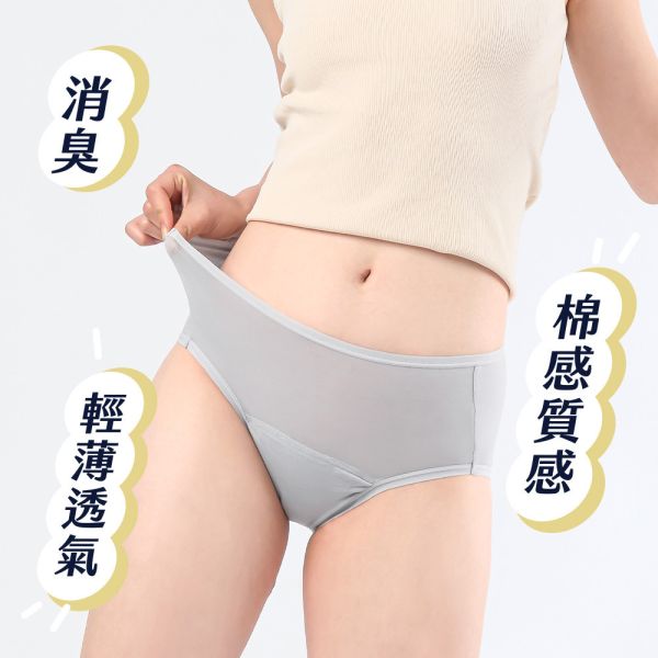 【新手體驗】棉感｜日用中腰隱形灰＋夜用加量中腰靜謐黑 月亮褲,谷慕慕.月經,月經褲,衛生棉,吸血內褲,加量,車縫反摺邊,專利,經期