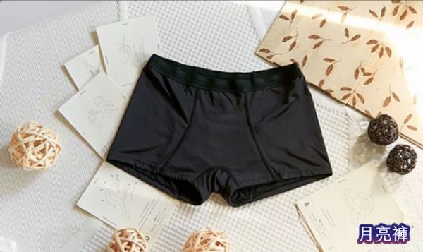 運動｜中腰吸血貼身短褲 ( 3片衛生棉) 臺灣吧,taiwan bar,運動月亮褲,吸血內褲,月亮褲