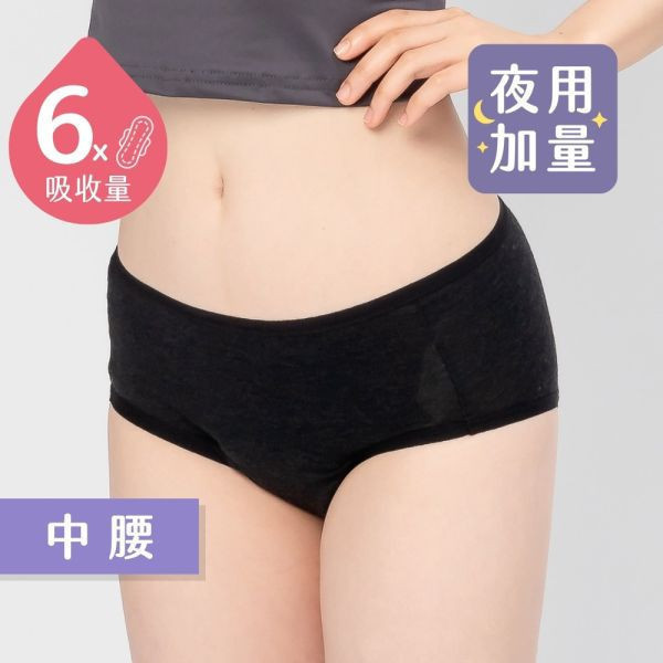 【新手體驗】棉感｜日用中腰隱形灰＋夜用加量中腰靜謐黑 月亮褲,谷慕慕.月經,月經褲,衛生棉,吸血內褲,加量,車縫反摺邊,專利,經期