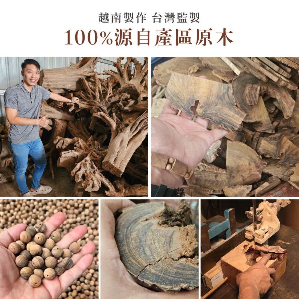 原木香 沉水級 越南肖楠手串 12mm 15mm 18mm 20mm 30mm念珠 梢楠 香氣濃郁 精選沉水級 開運 轉運 消災 靜心 辟邪 越南肖楠,肖楠,佛珠,手串,念珠,20mm,18mm,15mm,12mm,肖楠佛珠,肖楠手串,梢楠