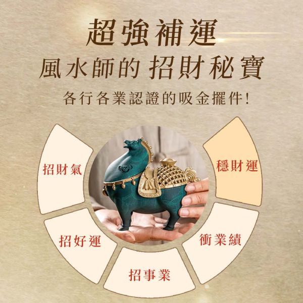 原木香 馬上有錢盤香爐 3色 富貴紅 翡翠綠 啞光綠 無黏香爐 祥雲香爐 招財 聚財氣 財位擺設 風水擺設 招好運 招業績 吸金擺設 