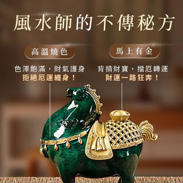 原木香 馬上有錢盤香爐 3色 富貴紅 翡翠綠 啞光綠 無黏香爐 祥雲香爐 招財 聚財氣 財位擺設 風水擺設 招好運 招業績 吸金擺設 
