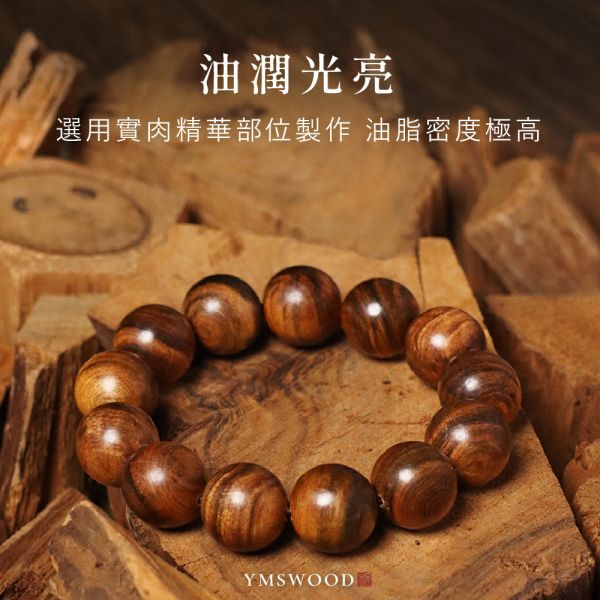 原木香 沉水級 越南肖楠手串 12mm 15mm 18mm 20mm 30mm念珠 梢楠 香氣濃郁 精選沉水級 開運 轉運 消災 靜心 辟邪 越南肖楠,肖楠,佛珠,手串,念珠,20mm,18mm,15mm,12mm,肖楠佛珠,肖楠手串,梢楠