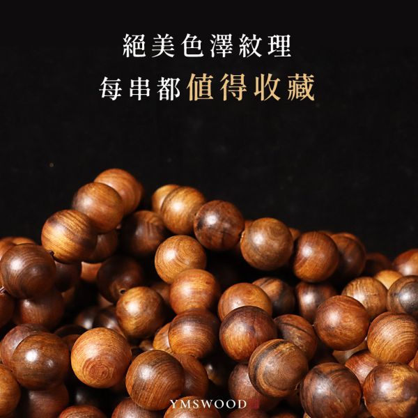 原木香 沉水級 越南肖楠手串 12mm 15mm 18mm 20mm 30mm念珠 梢楠 香氣濃郁 精選沉水級 開運 轉運 消災 靜心 辟邪 越南肖楠,肖楠,佛珠,手串,念珠,20mm,18mm,15mm,12mm,肖楠佛珠,肖楠手串,梢楠