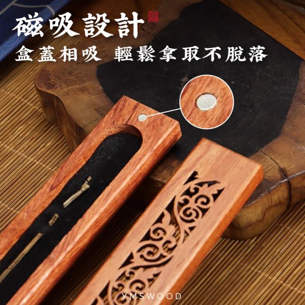 原木香 紅花梨木臥香盒 (無黏香、10.5cm以下線香適用) 臥香座 線香座 無黏香座 香具 花梨木臥香盒,花梨木,臥香座,無黏香座,線香座,香具,香盒