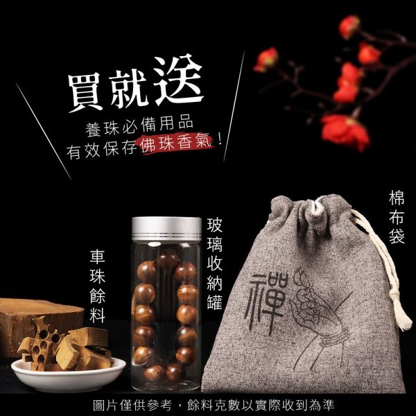 原木香 沉水級 越南肖楠手串 12mm 15mm 18mm 20mm 30mm念珠 梢楠 香氣濃郁 精選沉水級 開運 轉運 消災 靜心 辟邪 越南肖楠,肖楠,佛珠,手串,念珠,20mm,18mm,15mm,12mm,肖楠佛珠,肖楠手串,梢楠