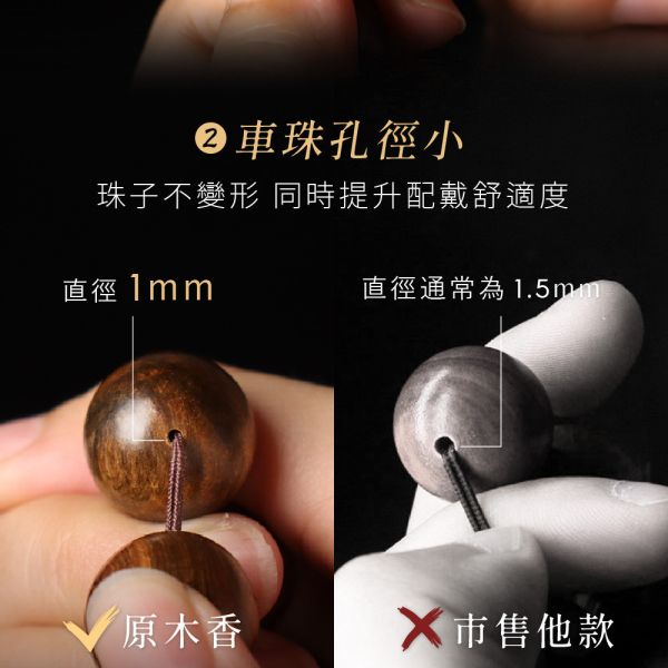 原木香 沉水級 越南肖楠手串 12mm 15mm 18mm 20mm 30mm念珠 梢楠 香氣濃郁 精選沉水級 開運 轉運 消災 靜心 辟邪 越南肖楠,肖楠,佛珠,手串,念珠,20mm,18mm,15mm,12mm,肖楠佛珠,肖楠手串,梢楠