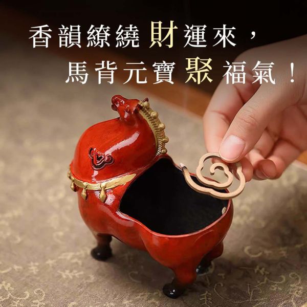 原木香 馬上有錢盤香爐 3色 富貴紅 翡翠綠 啞光綠 無黏香爐 祥雲香爐 招財 聚財氣 財位擺設 風水擺設 招好運 招業績 吸金擺設 