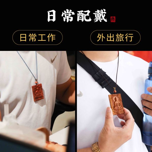 原木香 藥師佛牌 香柏佛牌 肖楠佛牌 原木佛牌 梢楠 老料 許願牌 守護 護身符 平安符 消除災厄 擋煞除穢 修身 護佑加持 祈福 保佑健康 遠離病痛 藥師佛牌,香柏佛牌,肖楠佛牌,原木佛牌,梢楠老料,許願牌,守護,護身符,平安符,消除災厄,擋煞除穢,修身,護佑加持,祈福,保佑健康,遠離病痛