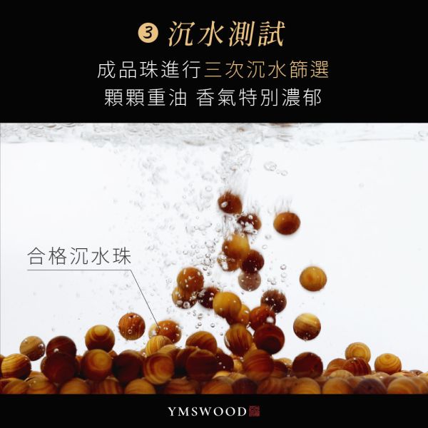 原木香 沉水級 越南肖楠手串 12mm 15mm 18mm 20mm 30mm念珠 梢楠 香氣濃郁 精選沉水級 開運 轉運 消災 靜心 辟邪 越南肖楠,肖楠,佛珠,手串,念珠,20mm,18mm,15mm,12mm,肖楠佛珠,肖楠手串,梢楠