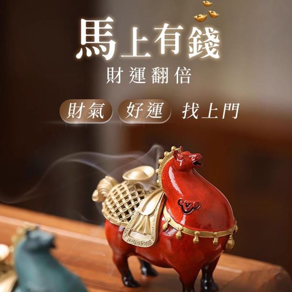 原木香 馬上有錢盤香爐 3色 富貴紅 翡翠綠 啞光綠 無黏香爐 祥雲香爐 招財 聚財氣 財位擺設 風水擺設 招好運 招業績 吸金擺設 