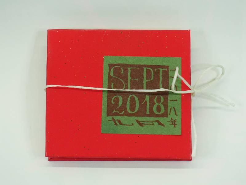 Sept, 2018 / che chen 