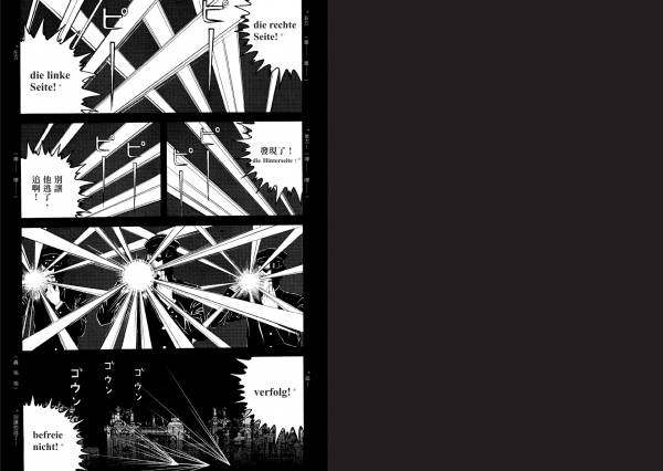 荔枝★光俱樂部(全一冊)  ◇ 古屋兔丸 