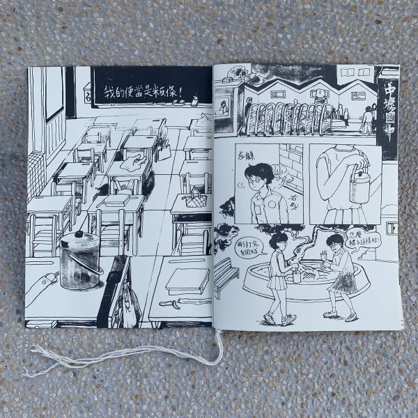 貓仔飯廳 家常滋味（絹印版） ◇ 咪仔 