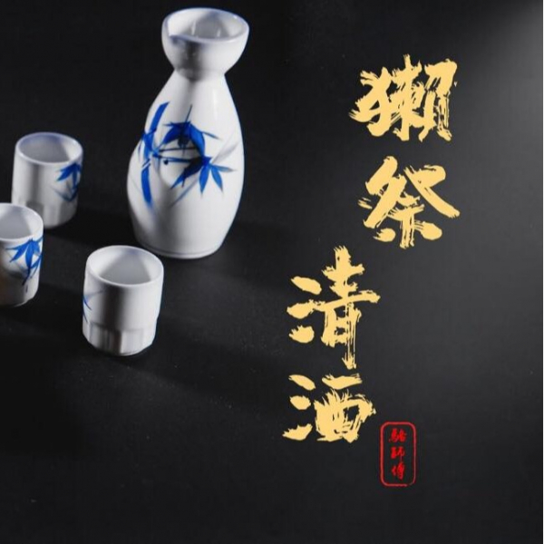 （限量）【二割三分！獺祭純米大吟釀清酒冰淇淋】：毫不猶豫使用一整瓶二割三分的獺祭！從沒看過的豪華！ 獺祭；二割三分；清酒；純米大吟釀；花香；法式冰淇淋；駱師傅；獨家；限量；低糖低脂；美味；烈酒冰淇淋