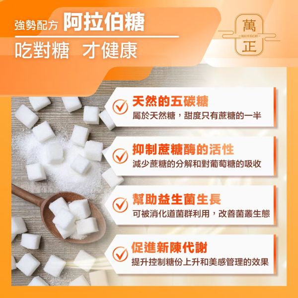 阿糖一箱15包  (備註量匙數量 否則隨機出) 