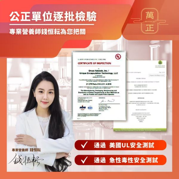 美茲專科膠囊 低碳飲食救星 拉長放縱期 60入/瓶 專利HPMF™柑橘萃取 輕鬆新陳代謝 形態管理 