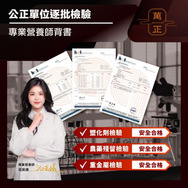 專利鱉精膠囊    甲魚/甲魚血/甲魚鞭/一份劑量高達634mg/cp值超高/全甲魚精華不加其他有的沒的省成本 