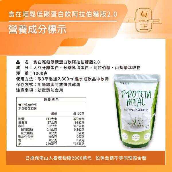 阿糖一箱15包  (備註量匙數量 否則隨機出) 