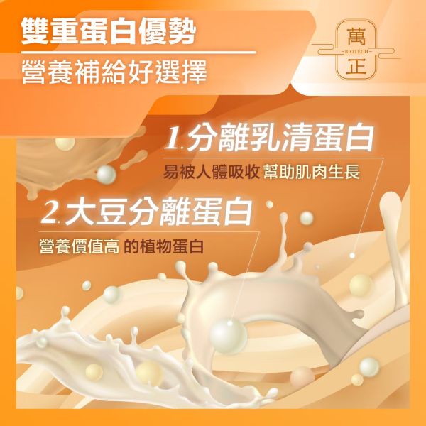 阿糖一箱15包  (備註量匙數量 否則隨機出) 