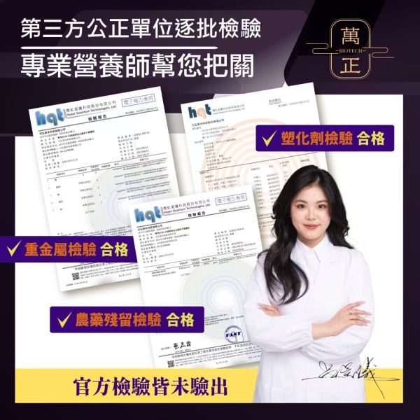 馬卡王第三代 瑪卡50倍 可素 再添加黃精  美國大廠馬卡+三大台灣專利素材打造美好夜晚 