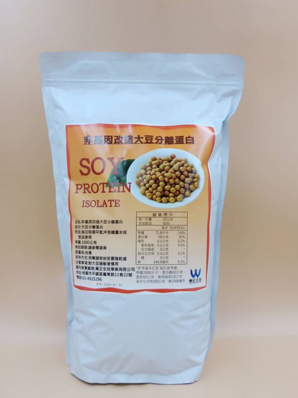 56折 非基因改造大豆分離蛋白 中國製 純大豆 5包1070 