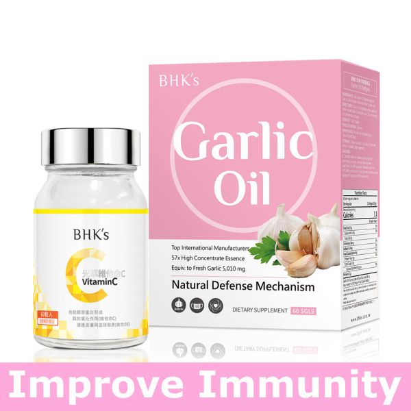 BHK's 健康防護組 大蒜精(60粒/盒)+維他命C雙層錠(60粒/瓶)【增強抵抗】 大蒜精,光萃維他命C,維他命C,免疫力,健康防護組,防疫。