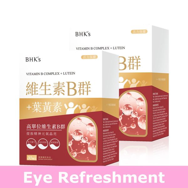 BHK's B群+葉黃素 膜衣錠【提神護眼】 游離型葉黃素,金盞花葉黃素,葉黃素推薦,Lutein,護明護眼,眼睛保健,近視保養