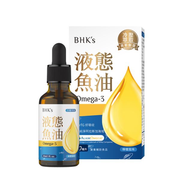 BHK's 液態魚油【護心首選】 Fish oil, Omega-3, EPA, DHA, benefit of eating fish oil, efficacy, high concentration, 88%, rTG form, recommended