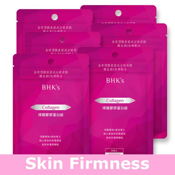 BHK's Advanced Collagen Plus Tablets【Skin Firmness】 