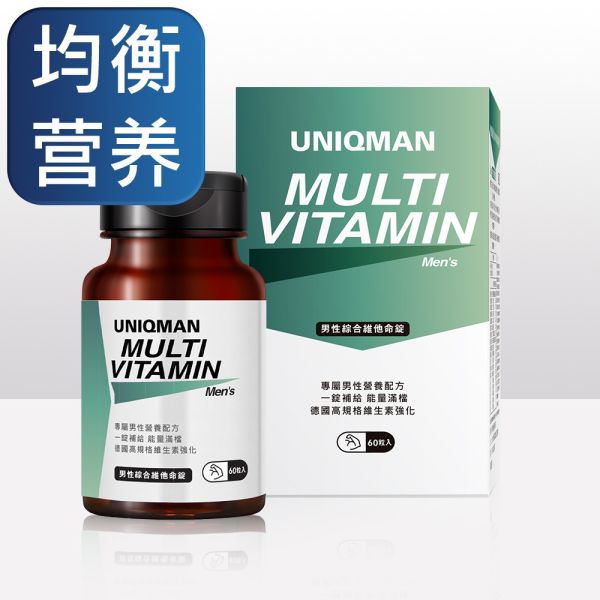 UNIQMAN Men's Multivitamin Tablets【Overall Nutrition】 Men's health, multivitamin, balanced diet, nutritional supplement, man vitamin