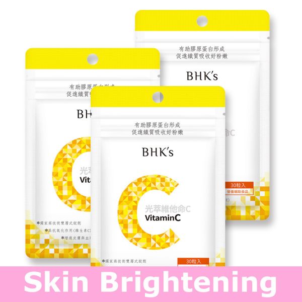 BHK's 光萃維他命C雙層錠 【抗氧亮白】 vitamin c,維他命C,維生素C,BHK's Vitamin C, antioxidant, immune support