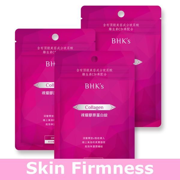 BHK's Advanced Collagen Plus Tablets【Skin Firmness】 