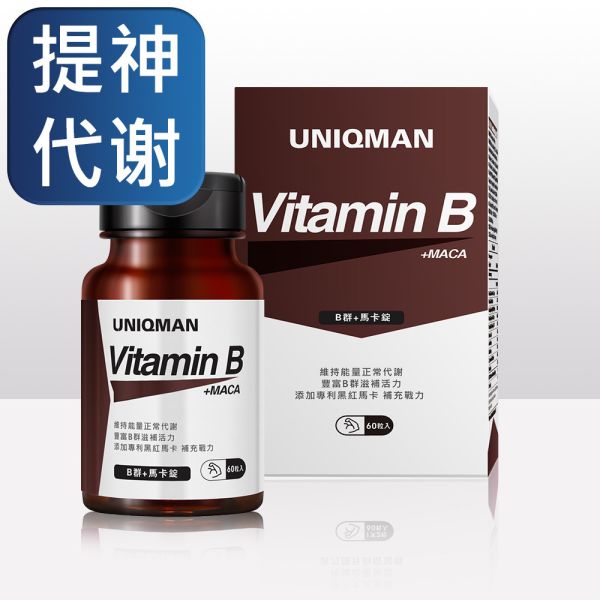 UNIQMAN Vitamin B+Maca Tablets【Energy Boost】 Vitamin B, Vitamin B for men, B Complex, energy support, energy supplement