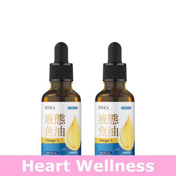 BHK's 液態魚油【護心首選】 Fish oil, Omega-3, EPA, DHA, benefit of eating fish oil, efficacy, high concentration, 88%, rTG form, recommended
