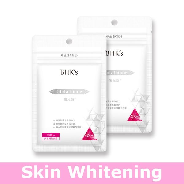 BHK's 奢光錠 穀胱甘太【美白透亮】 穀胱甘太,谷胺酸,半胱胺酸,甘胺酸,GSH,奢光錠