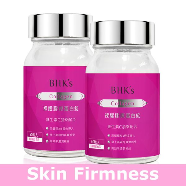 BHK's Advanced Collagen Plus Tablets【Skin Firmness】 