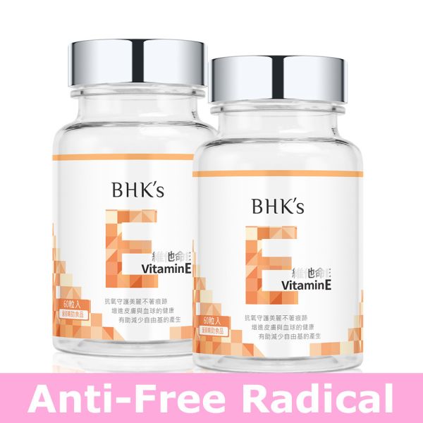 BHK's 维他命E 软胶囊【抗氧守护】 vitaminE,维他命E,维生素E,抗氧化推荐,维他命E功效,抗老保养