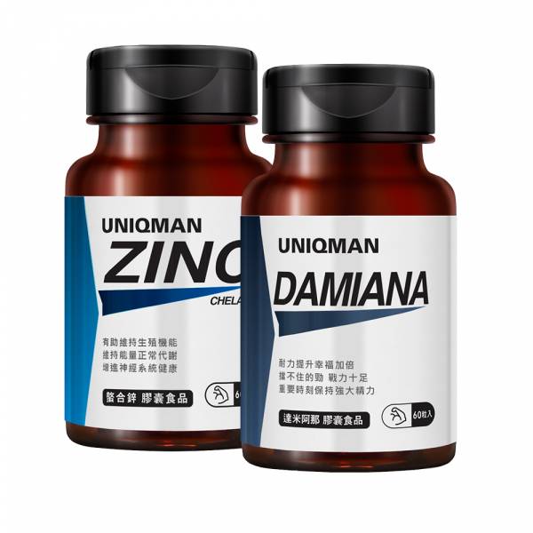 UNIQMAN 盛意精英组 螯合锌(60粒/瓶)+达米阿那(60粒/瓶)【强精快感】 锌,达米阿那,螯合锌,透纳叶