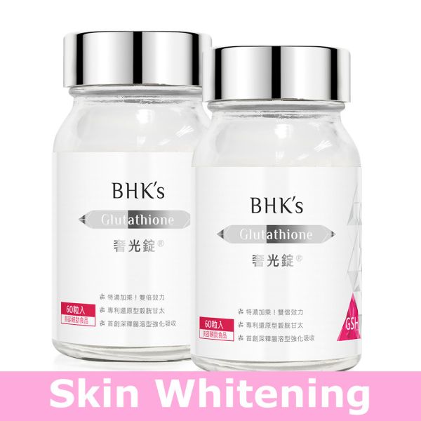 BHK's 奢光錠 穀胱甘太【美白透亮】 穀胱甘太,谷胺酸,半胱胺酸,甘胺酸,GSH,奢光錠