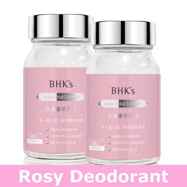 BHK's Rose Petal Extract Veg Capsules【Rosy Deodorant】 Rose Petal Extract, Persimmon, natural deodorant, reduce body odor, Bad breath