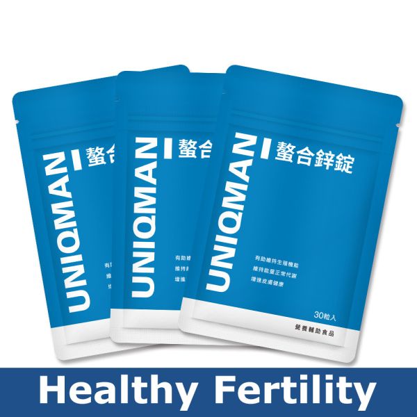 UNIQMAN Chelated Zinc Tablets 【Healthy Fertility】 Chelated Zinc,amino acid,reproductive function, birth plan supplement, men's health supplement